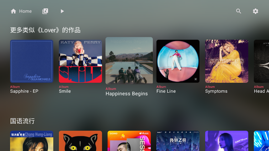 Apple music screen shots (4)